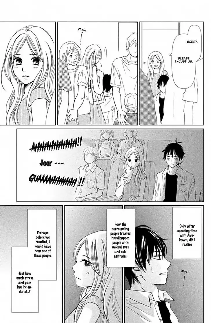 Perfect World (NAKAMURA Asumiko) Chapter 2 10